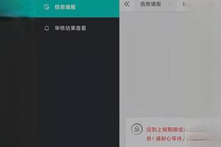 开云棋牌官网入口手机版苹果截图4